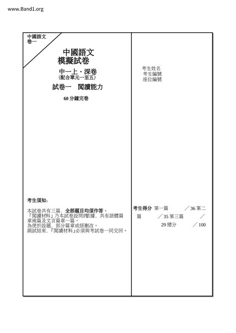 懸針|懸針 的意思、解釋、用法、例句